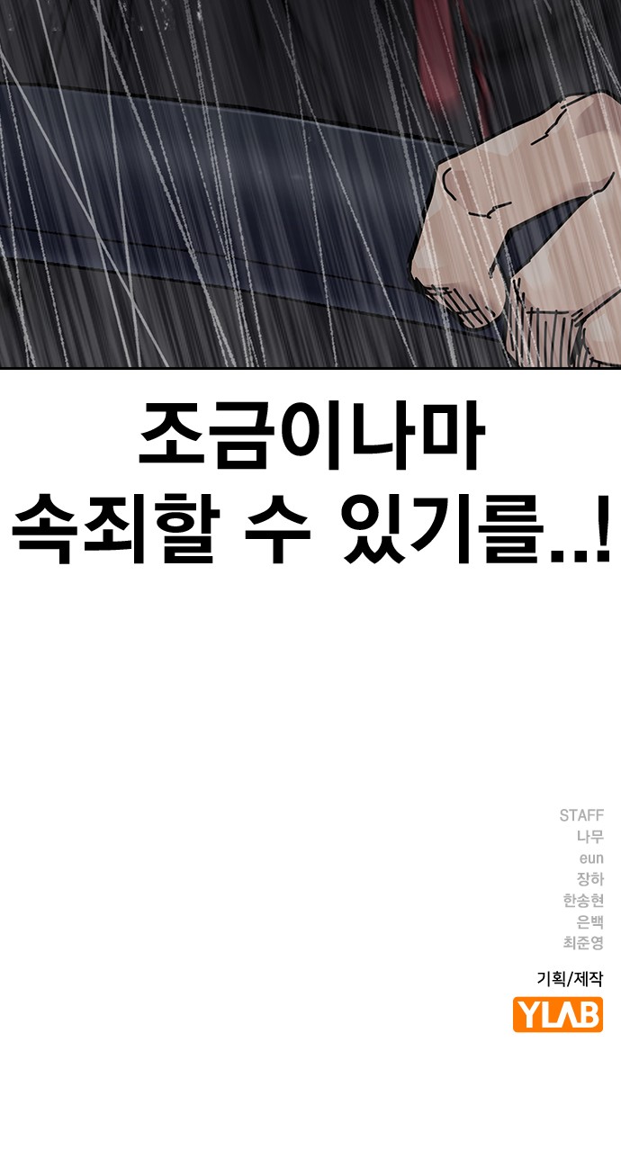 123 페이지