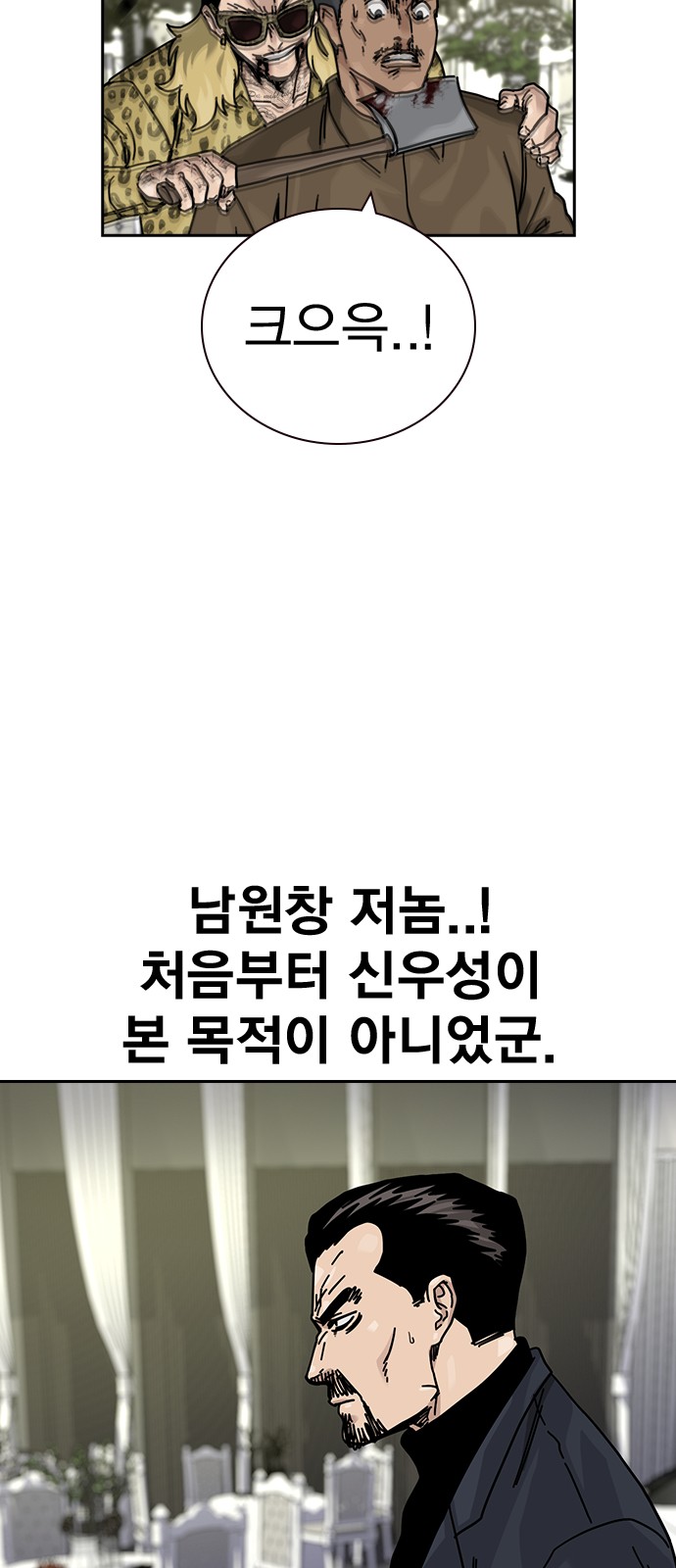 57 페이지