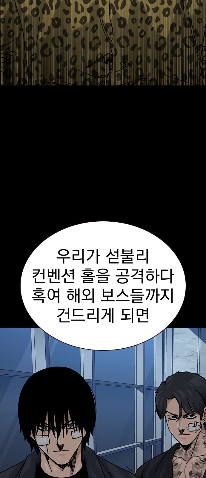 68 페이지