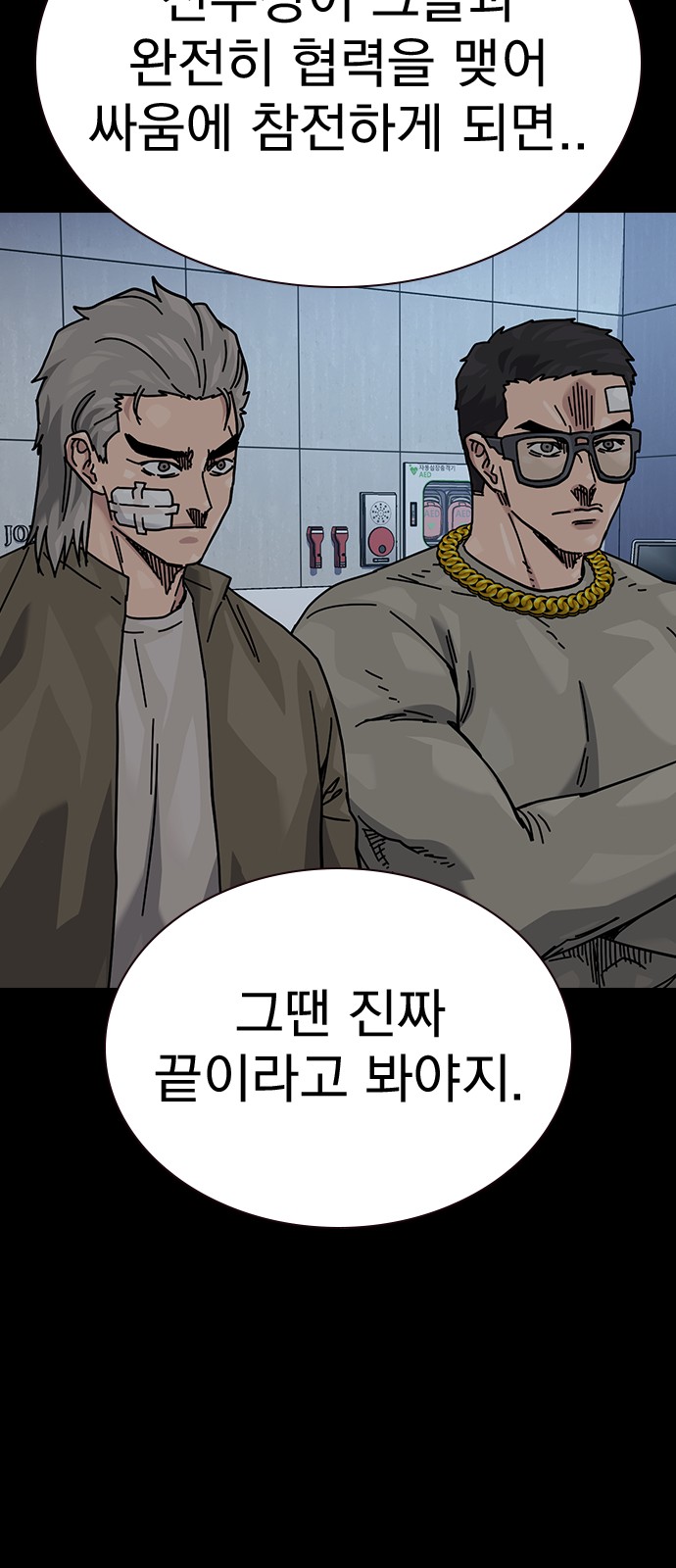 70 페이지