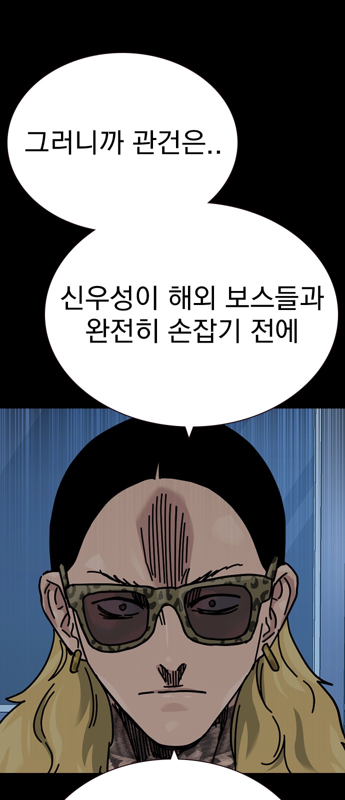 71 페이지