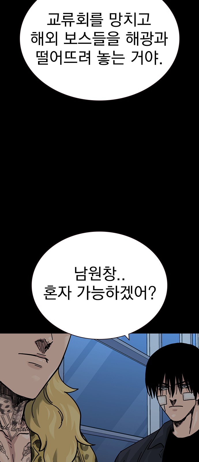 72 페이지
