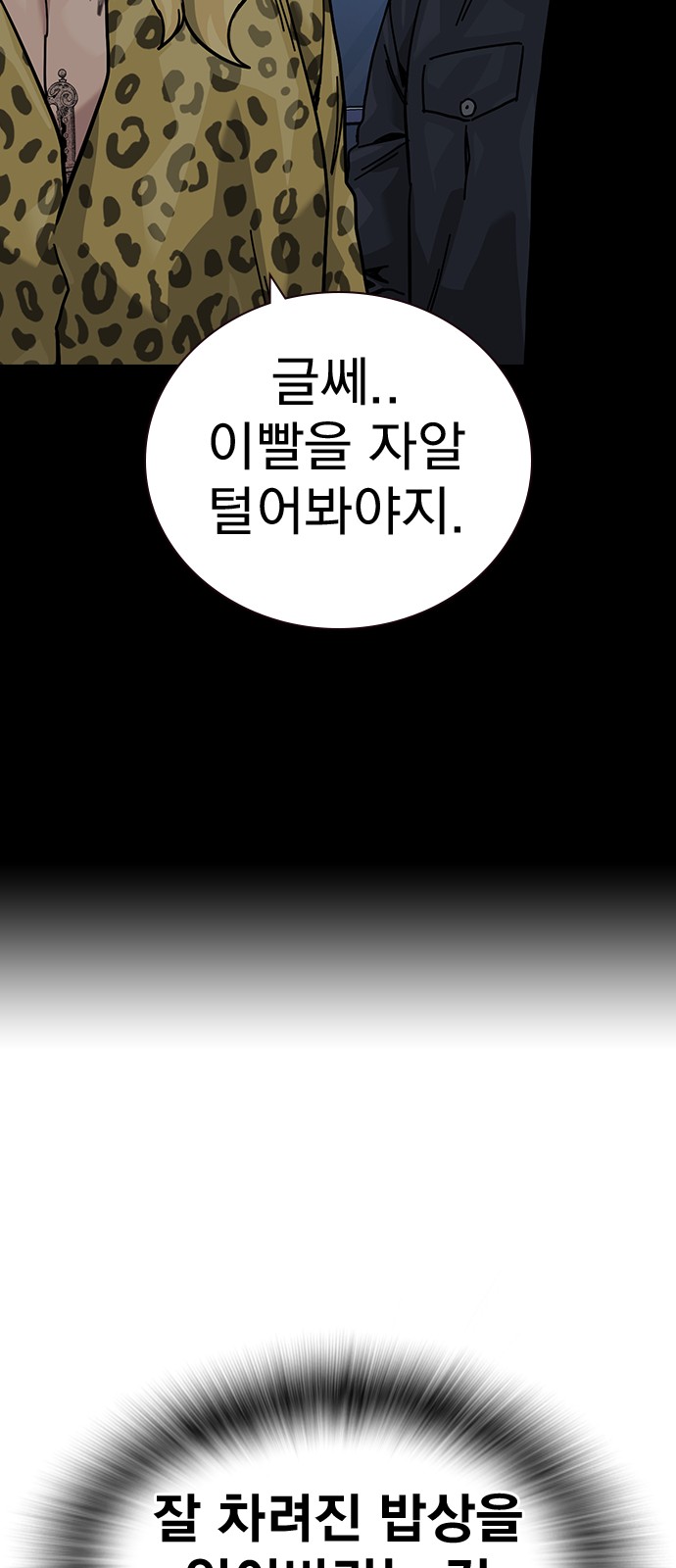 73 페이지
