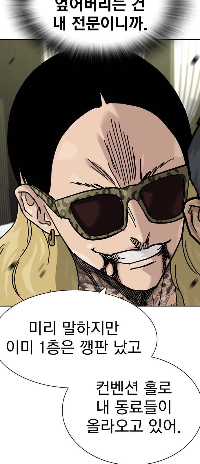 74 페이지