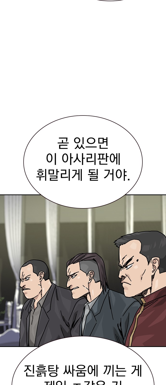 75 페이지