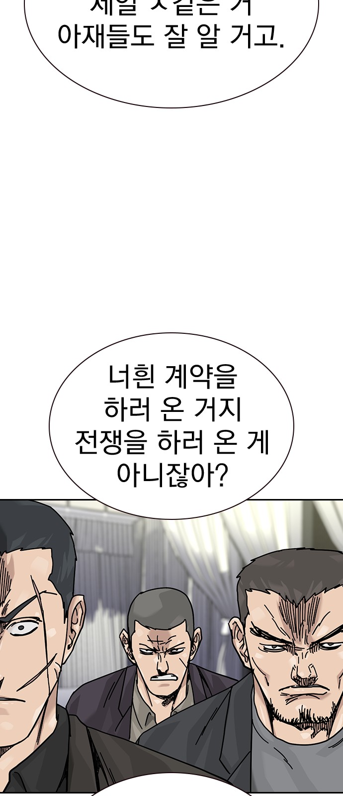 76 페이지