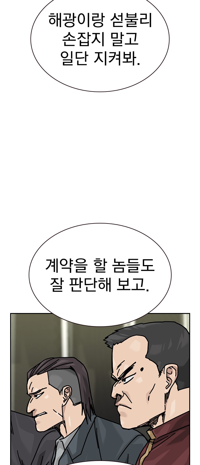 77 페이지
