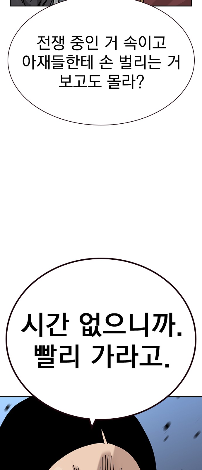 78 페이지