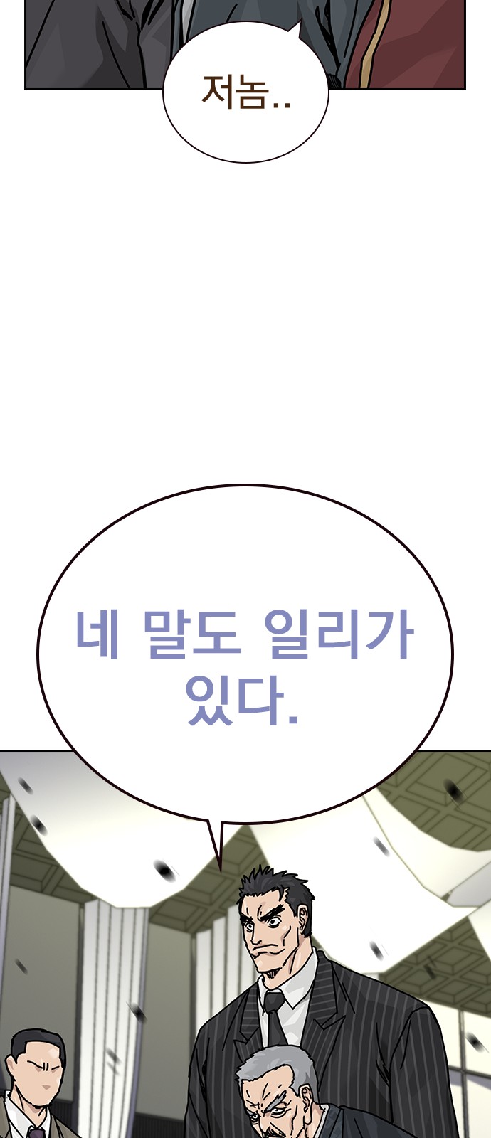80 페이지