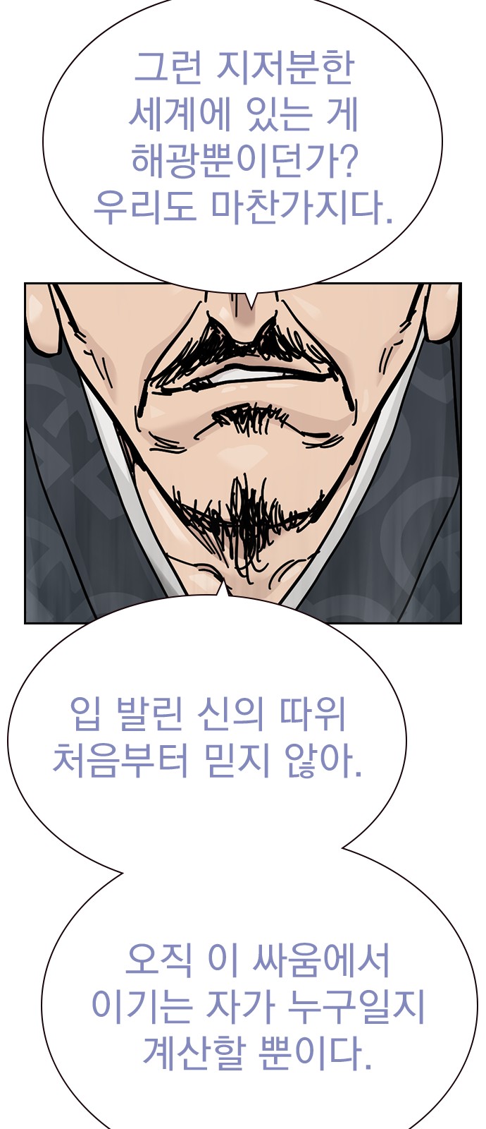 84 페이지