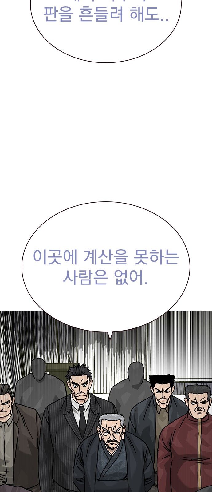 87 페이지
