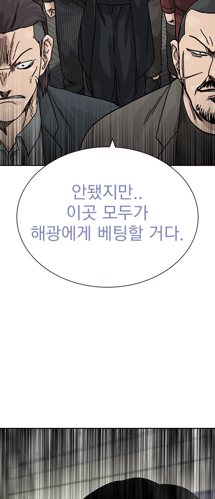 88 페이지