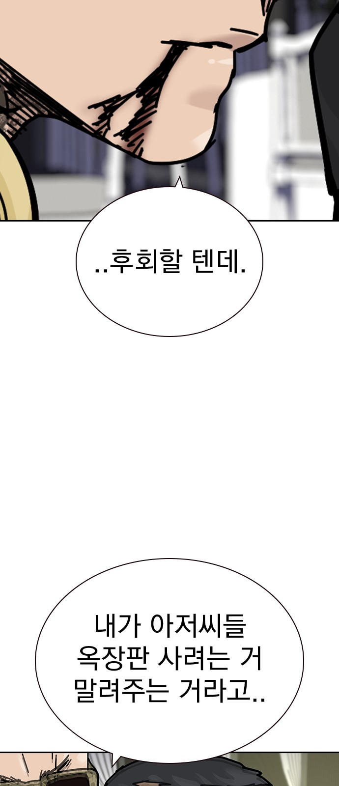 90 페이지