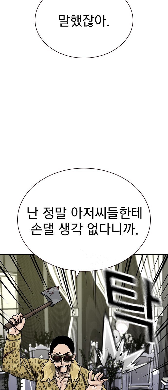 92 페이지