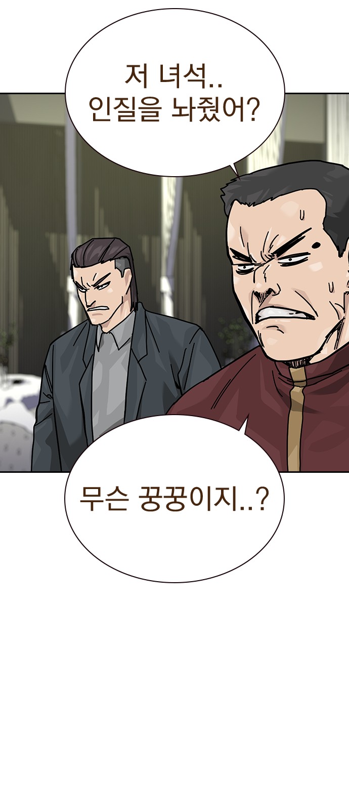 94 페이지
