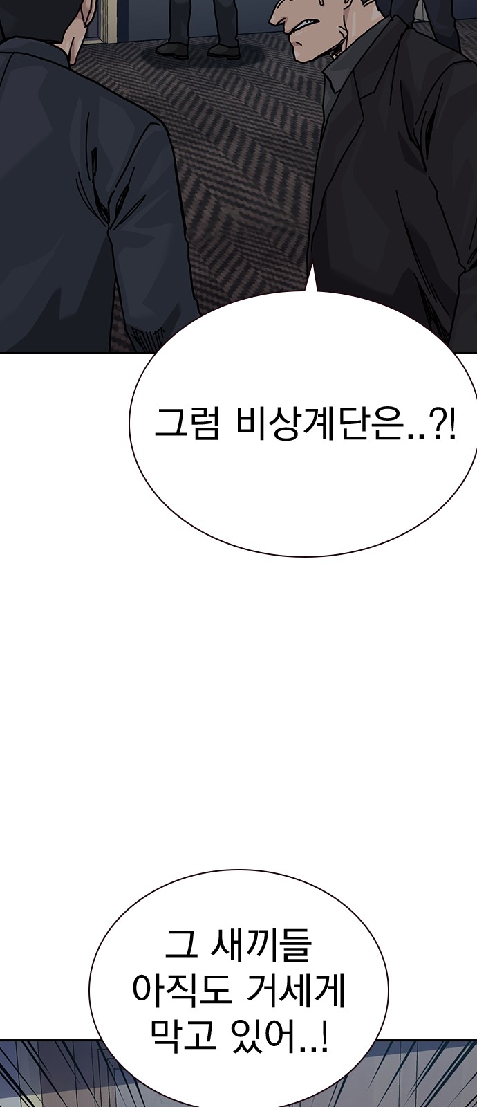 98 페이지