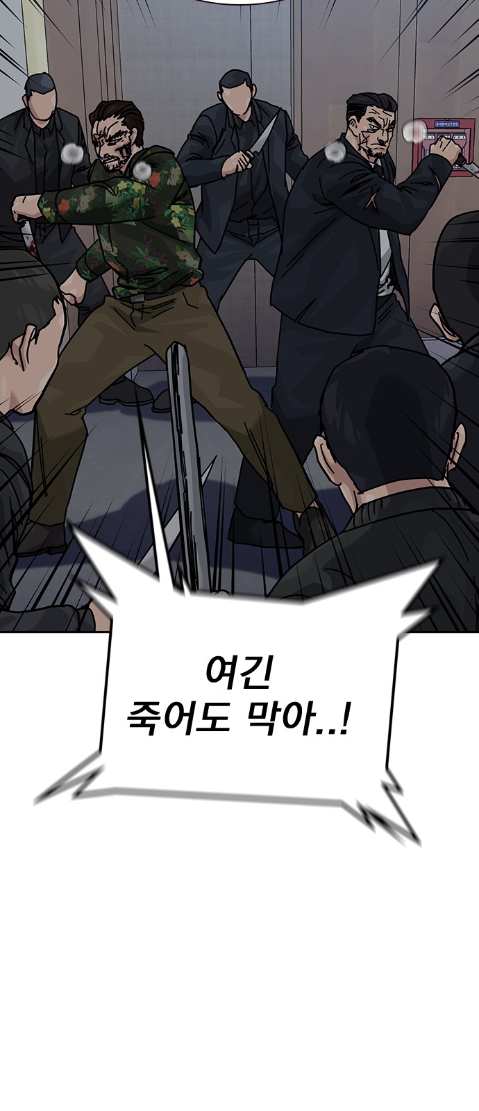 99 페이지