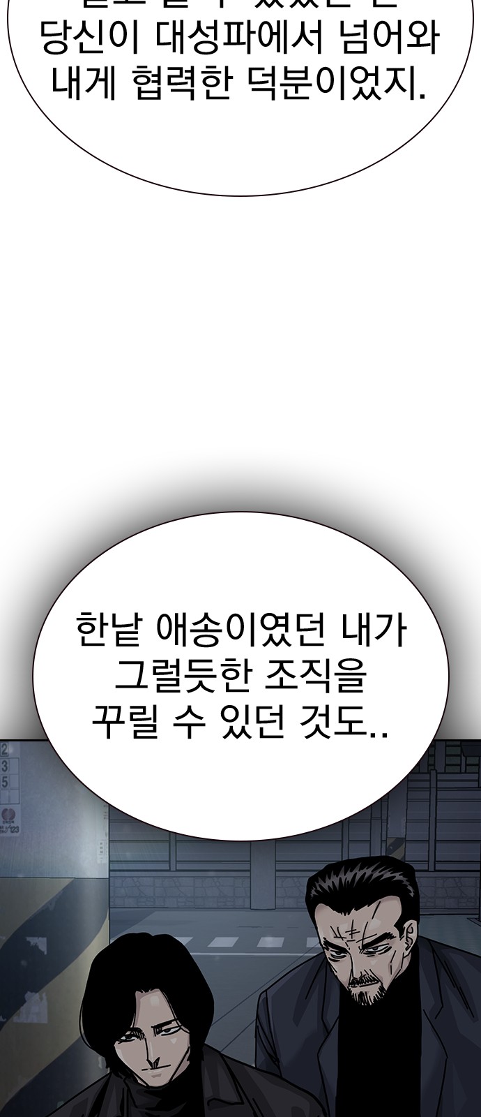 100 페이지