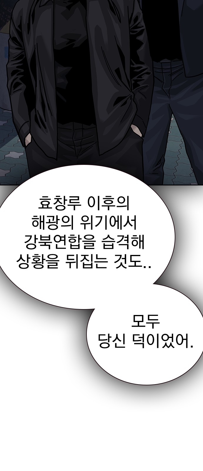 101 페이지