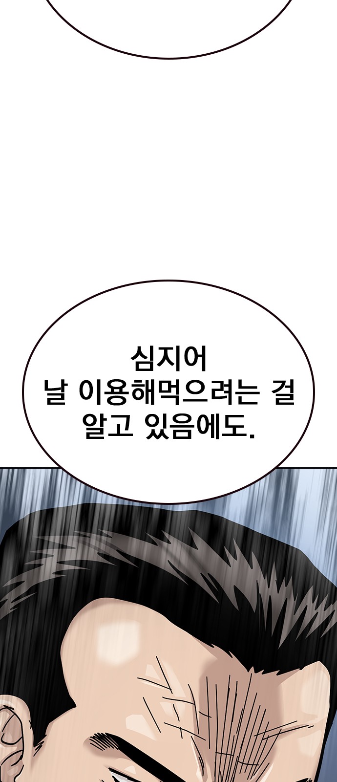 104 페이지