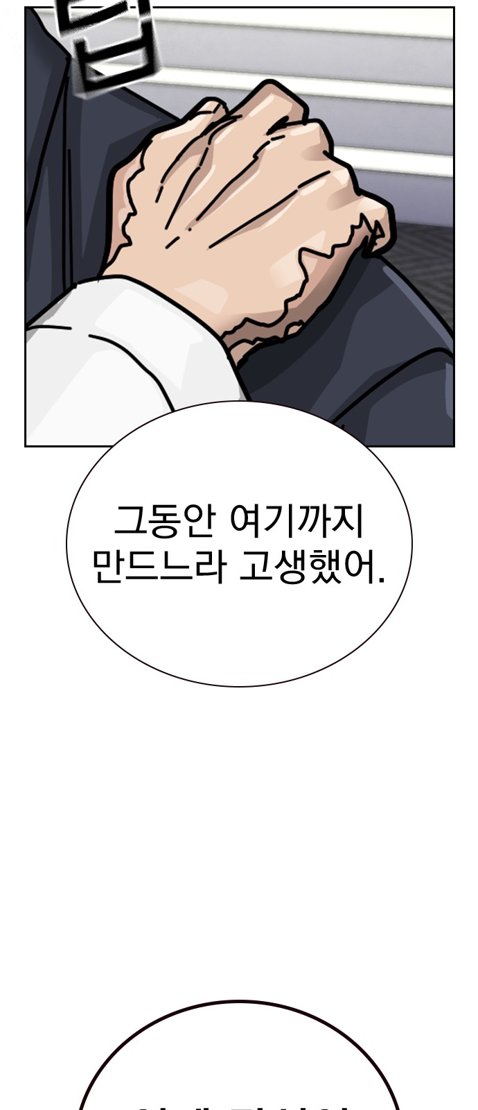 107 페이지