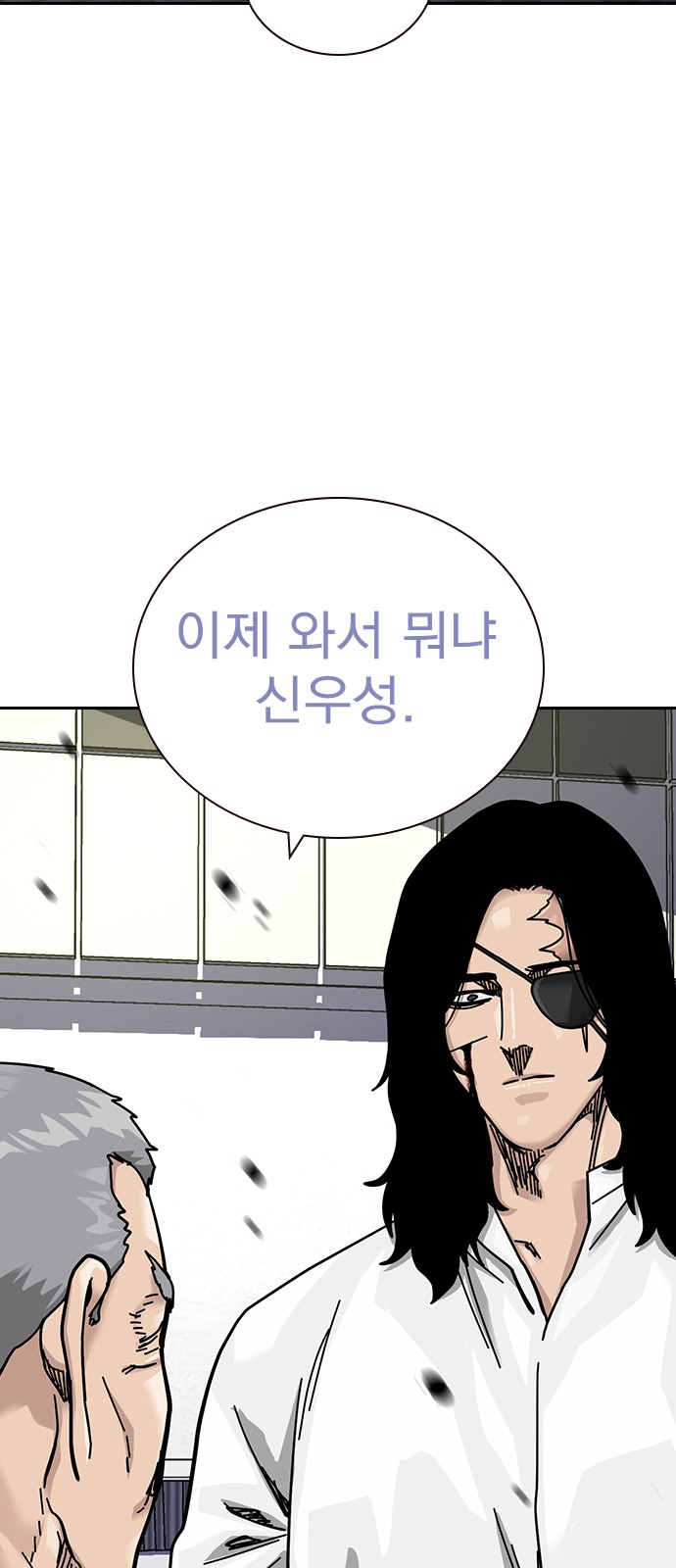 112 페이지