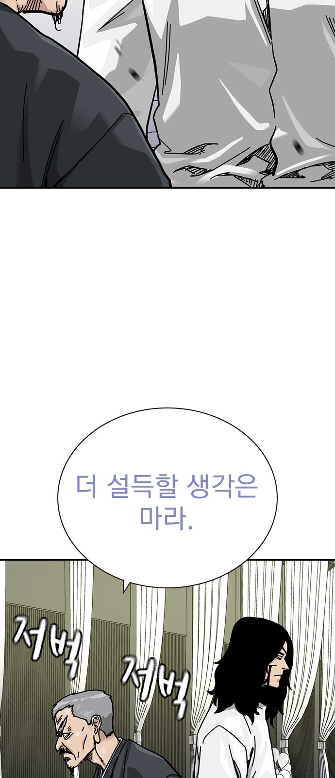 113 페이지