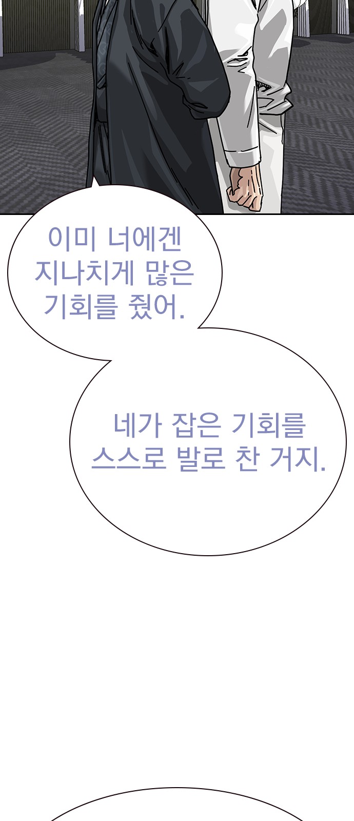 114 페이지