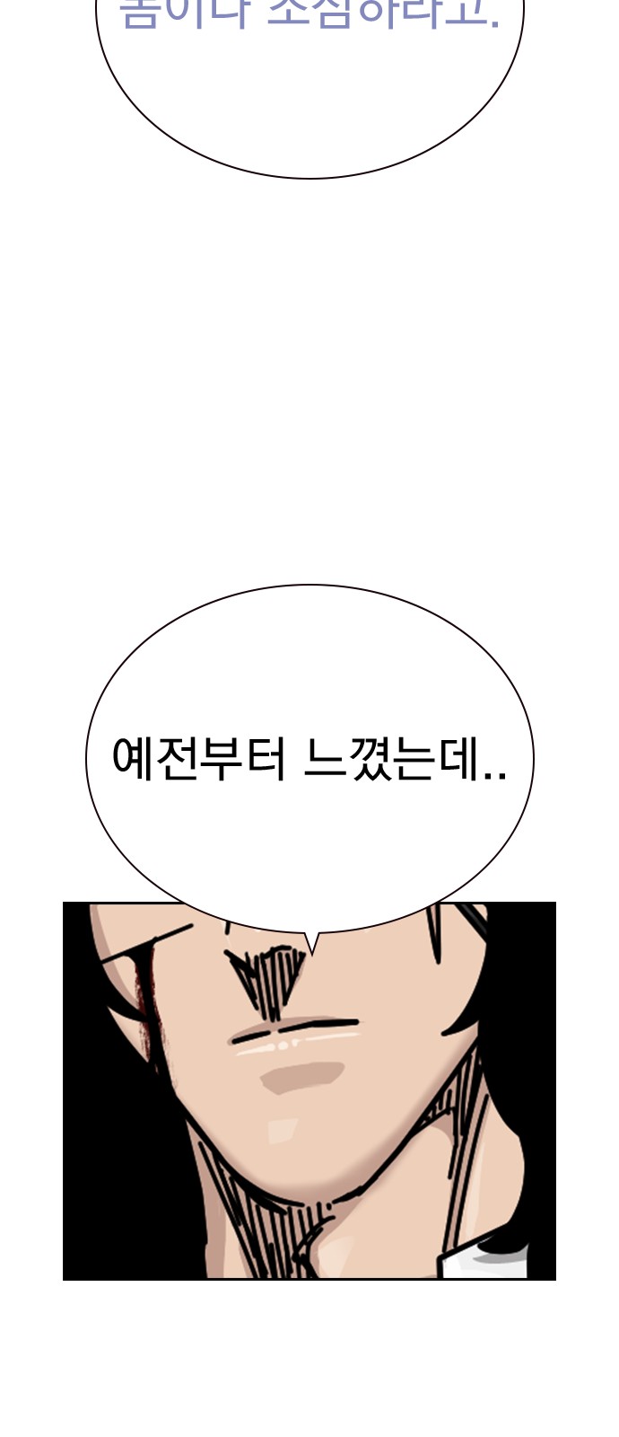 116 페이지