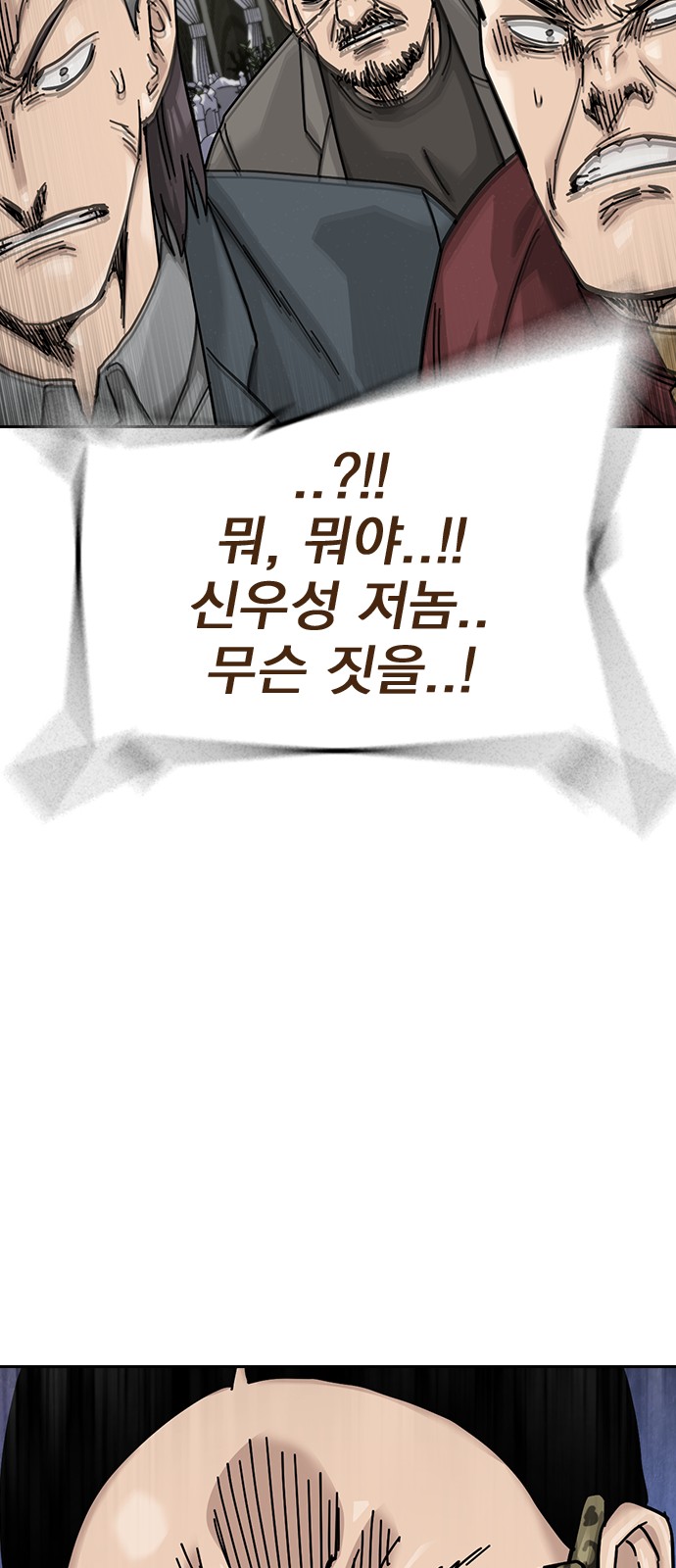 122 페이지