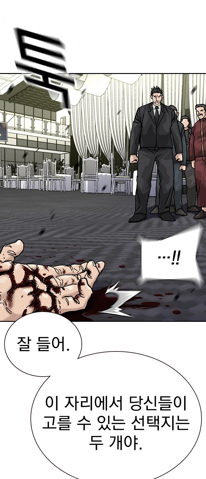 127 페이지