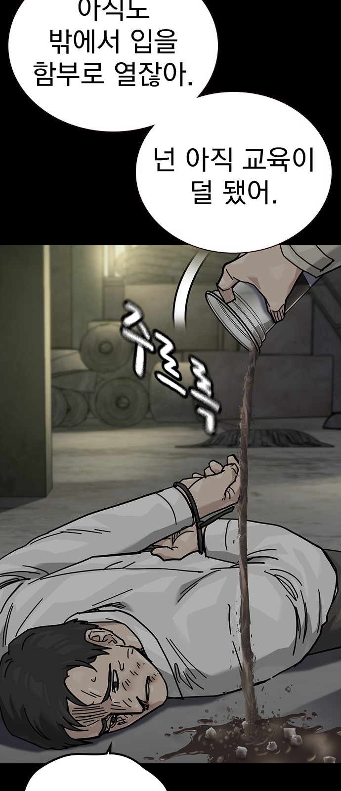 24 페이지