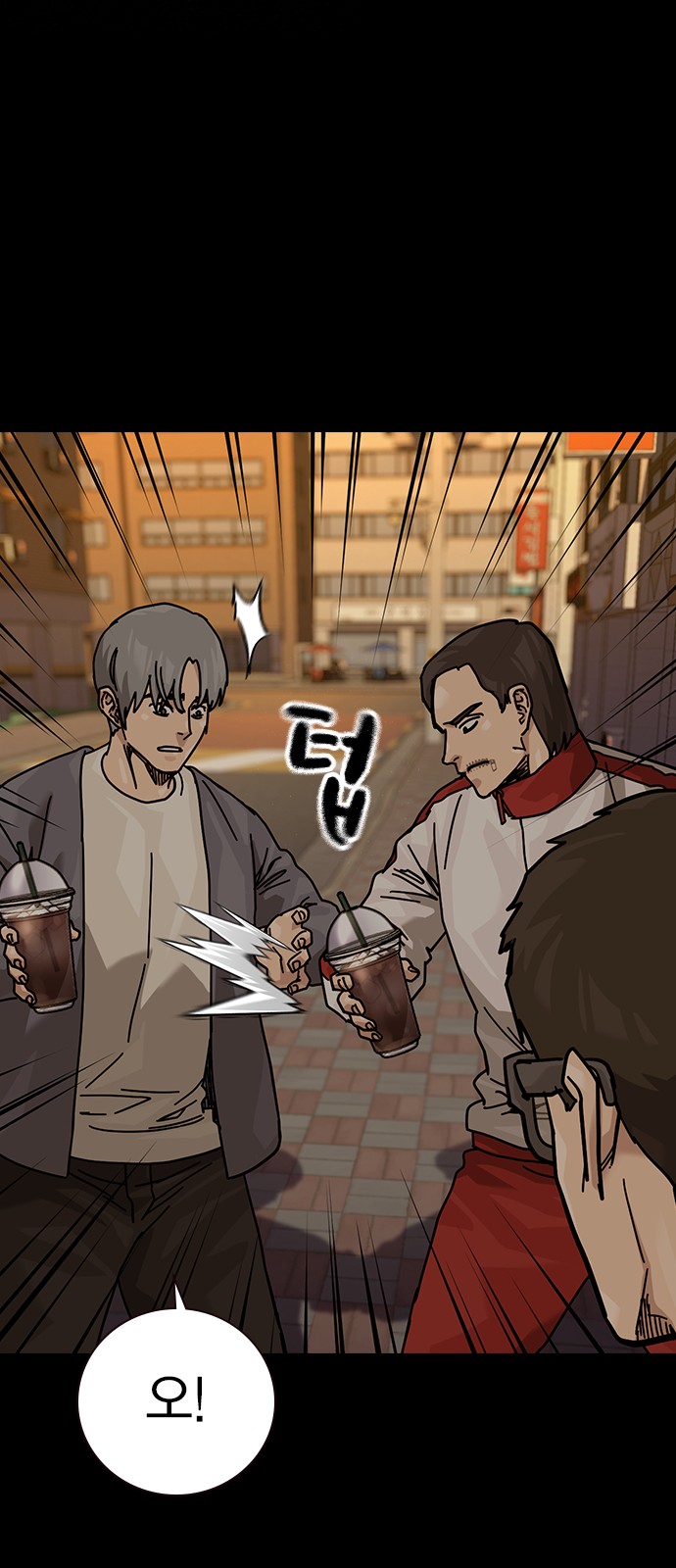 34 페이지
