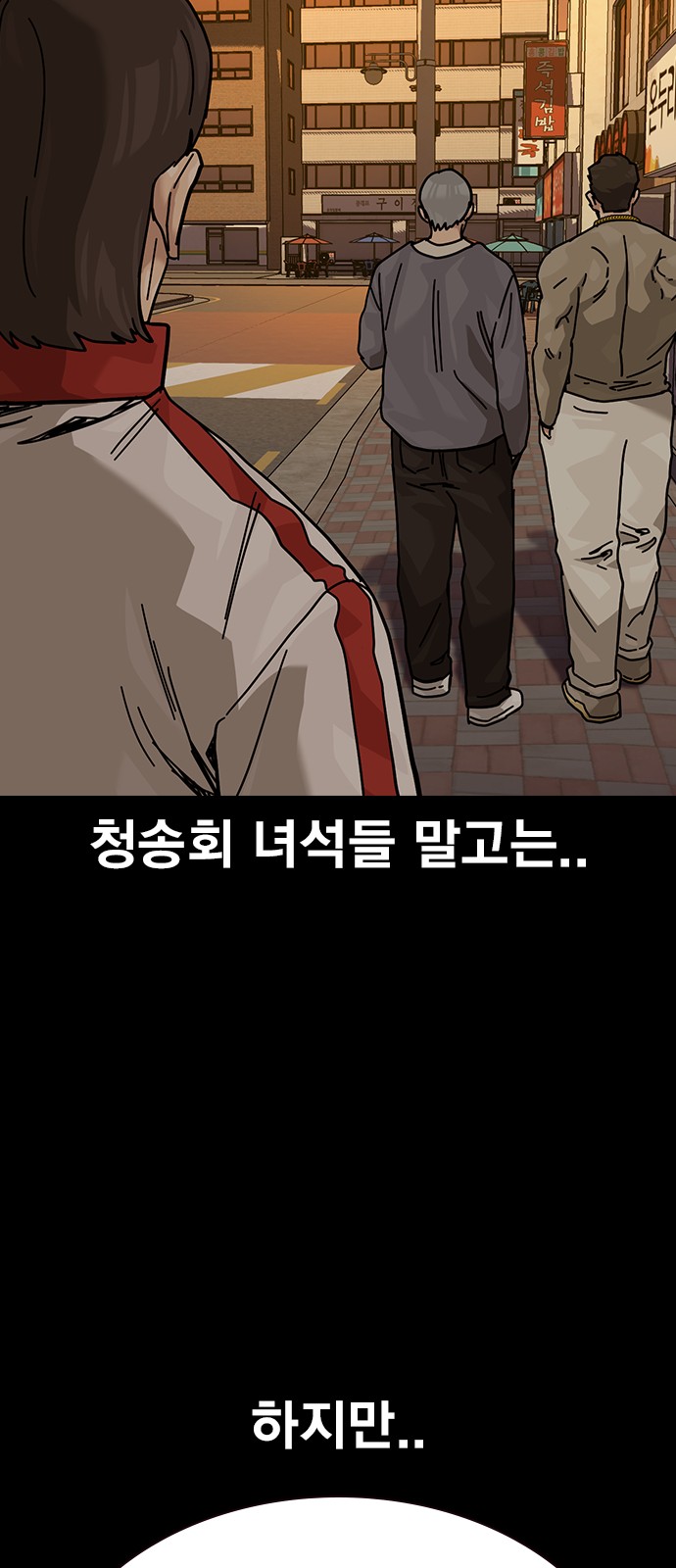 38 페이지