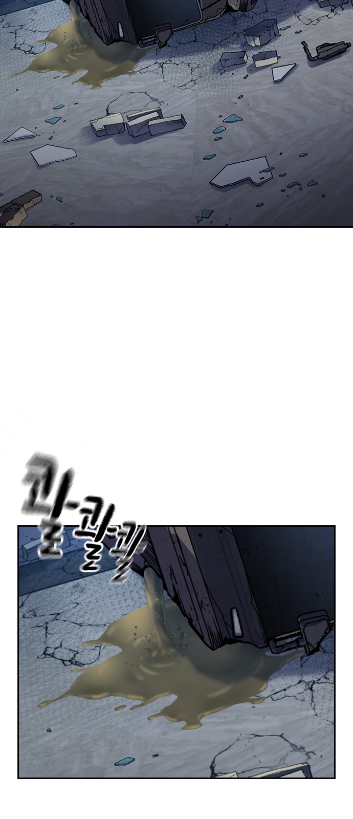 55 페이지