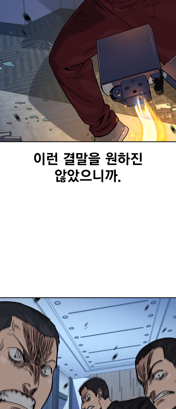 61 페이지