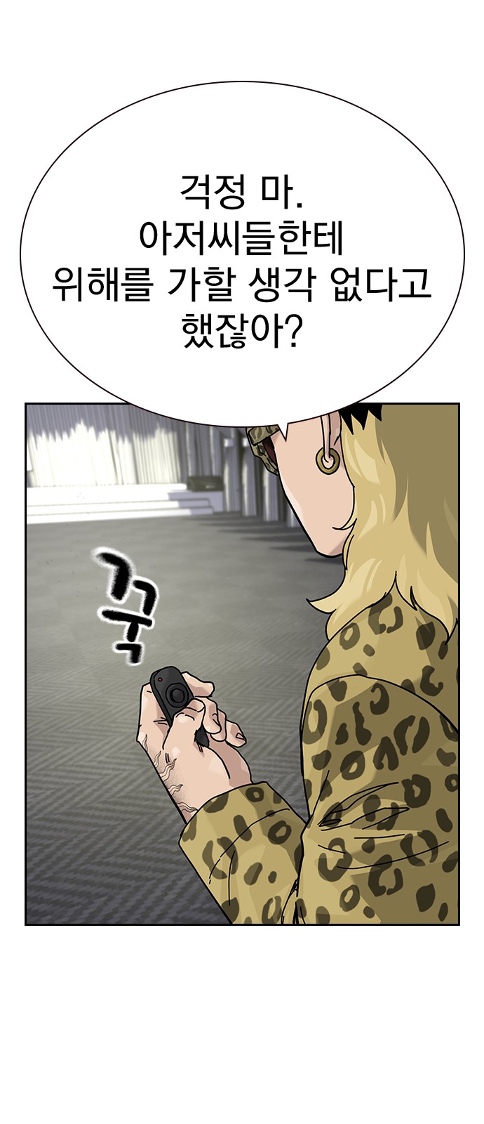 74 페이지