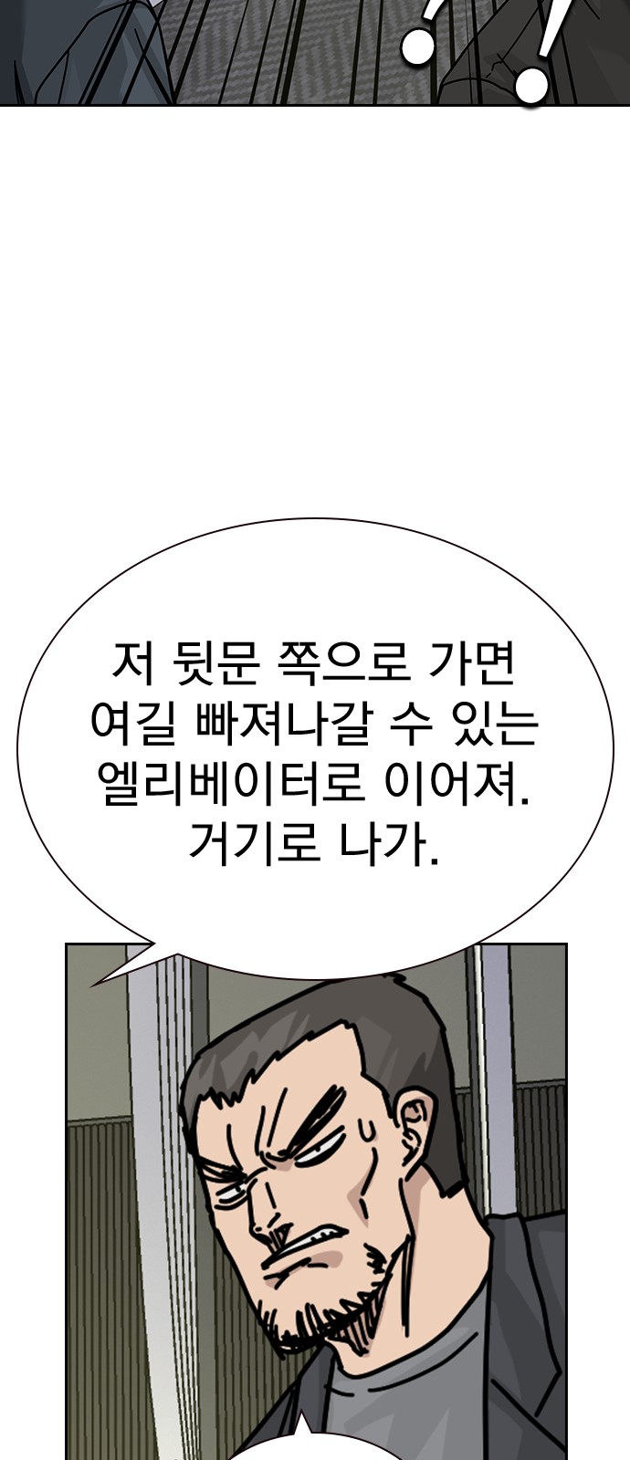 76 페이지