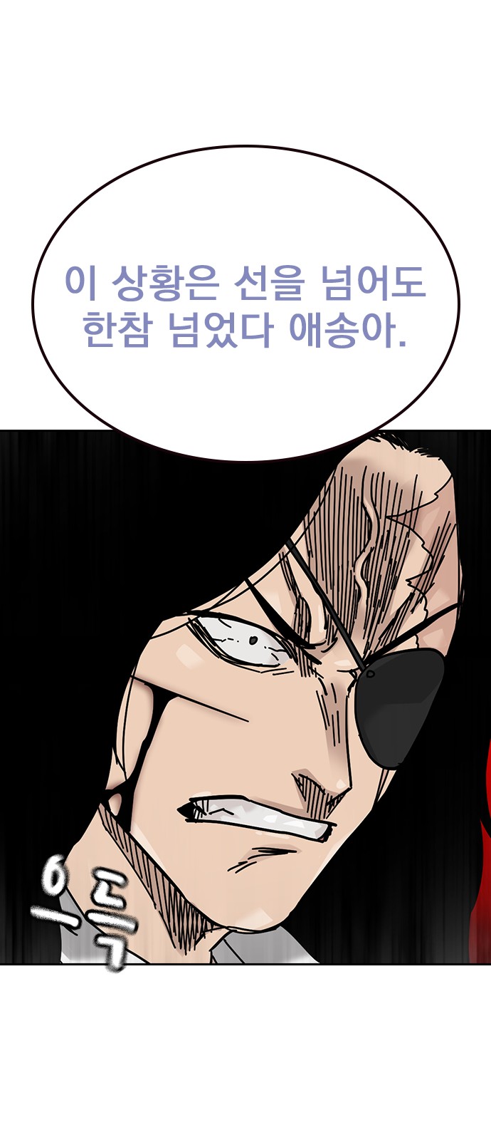 84 페이지