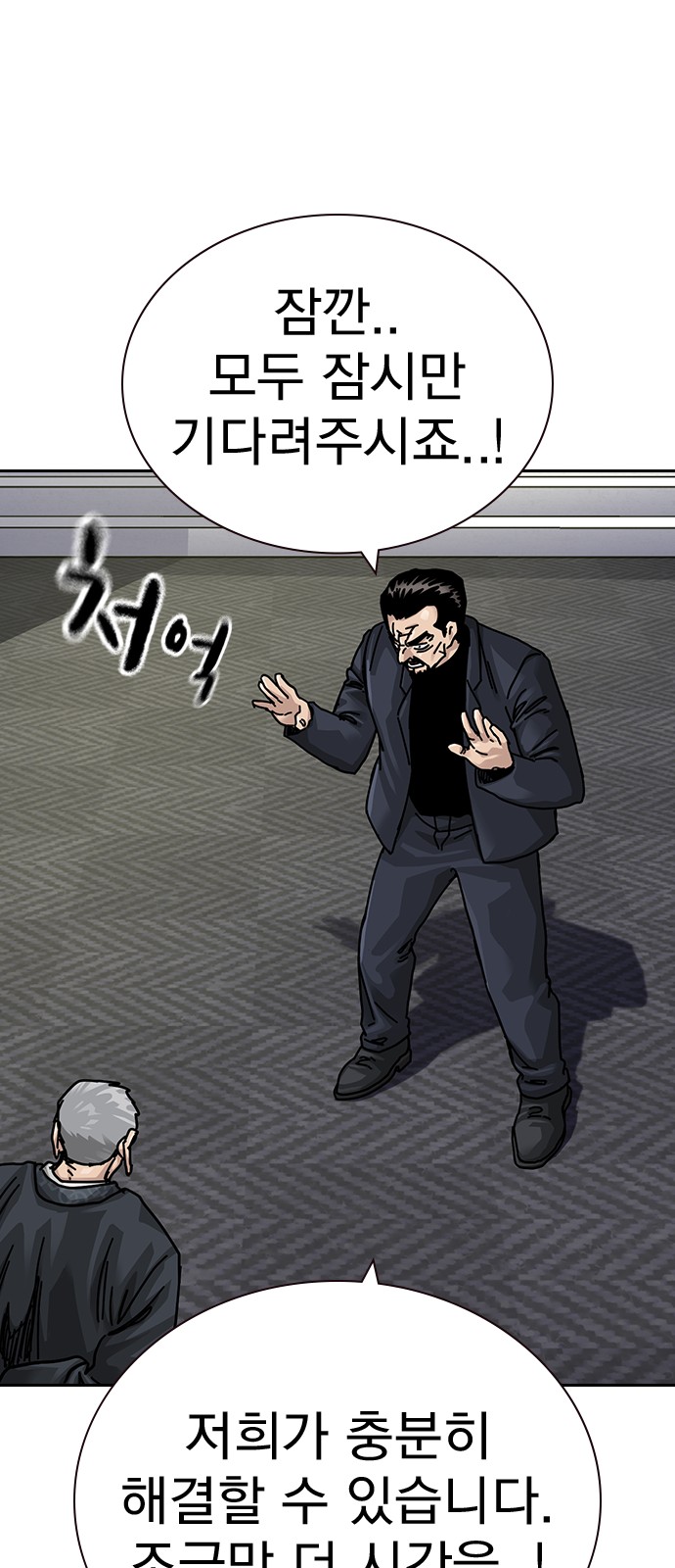 85 페이지