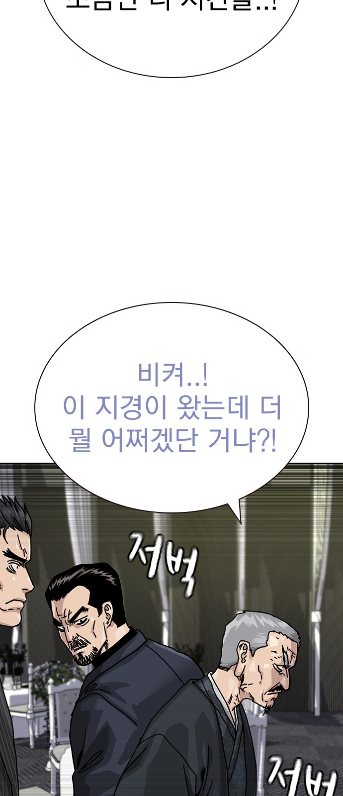 86 페이지