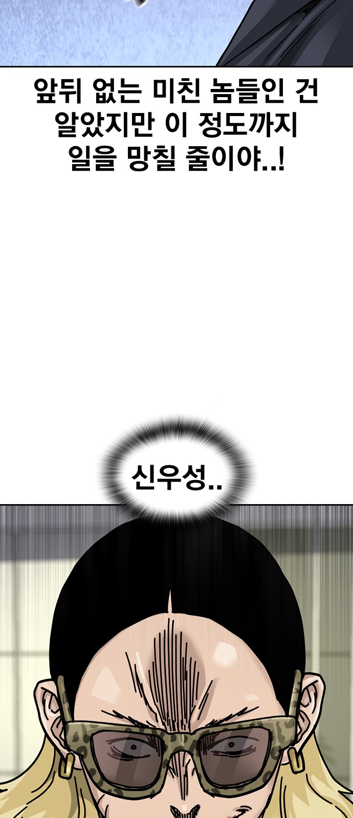89 페이지