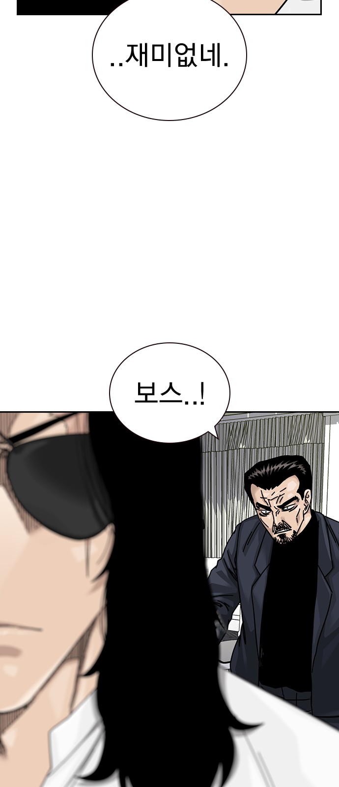 92 페이지