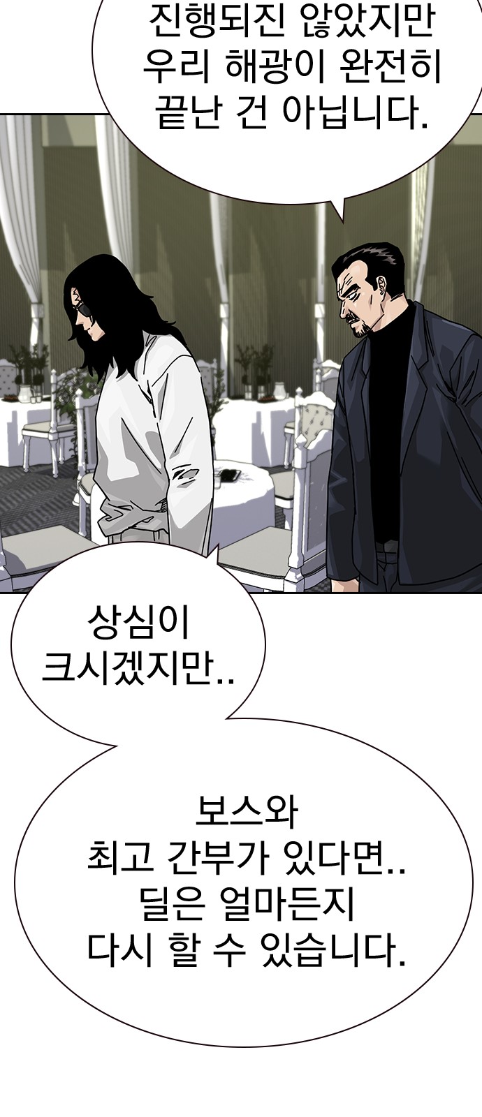 94 페이지