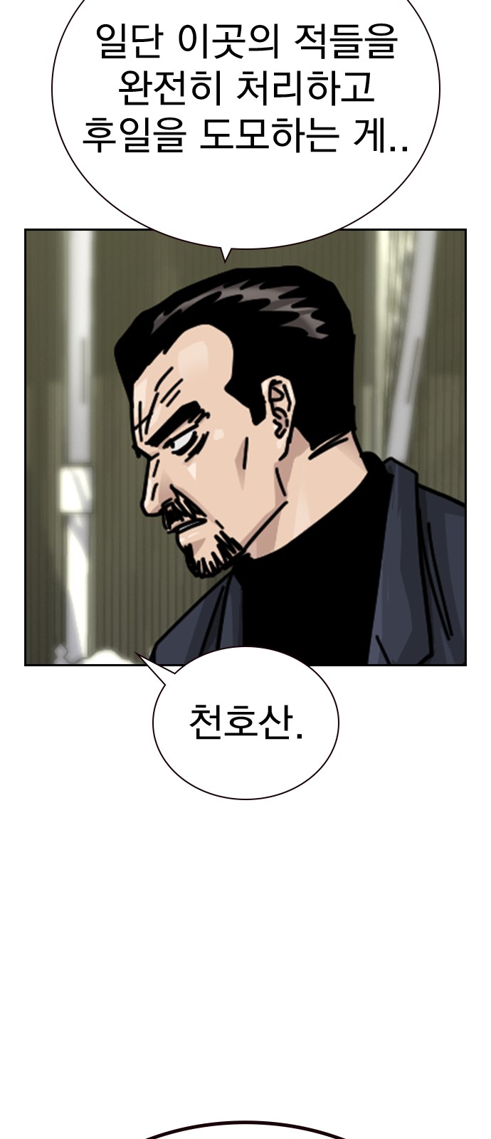 96 페이지