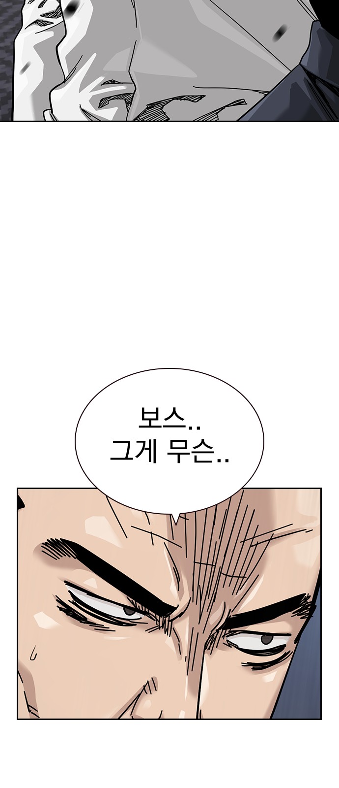 98 페이지