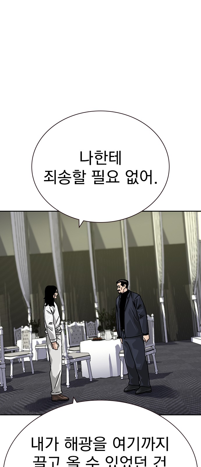 99 페이지