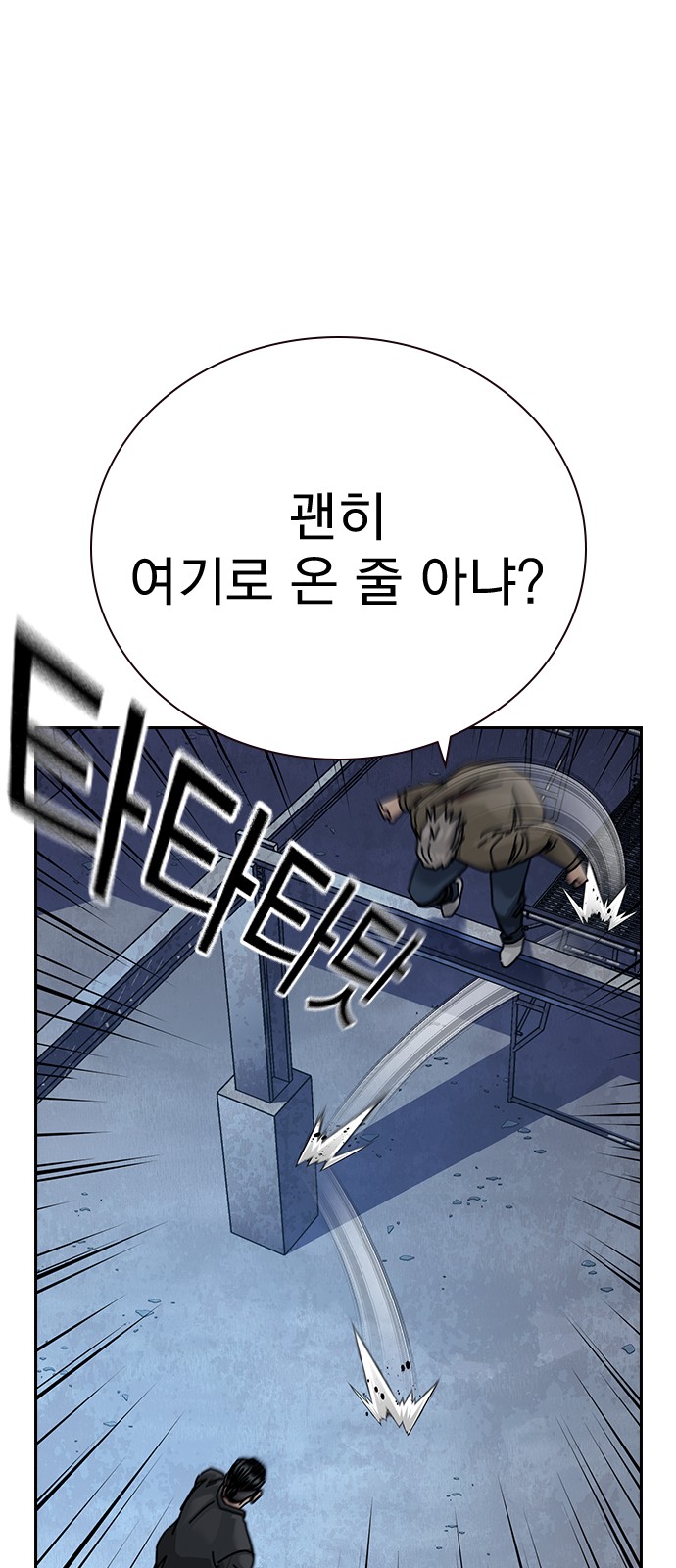 101 페이지