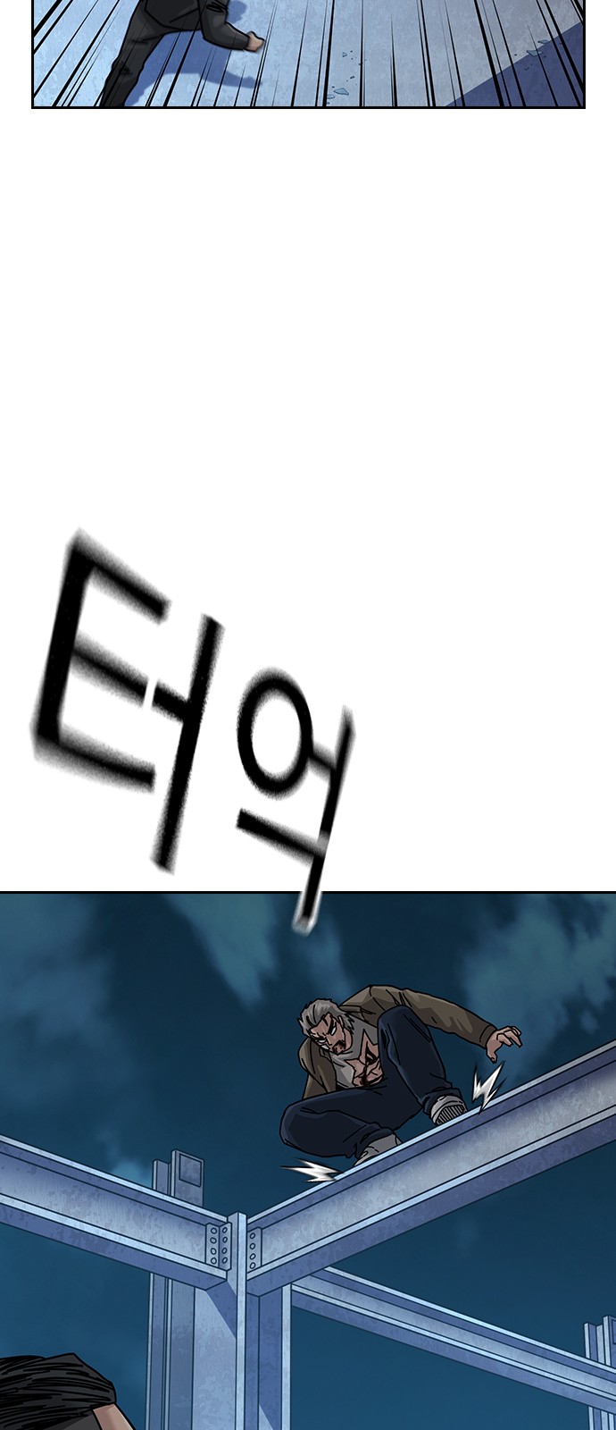 102 페이지