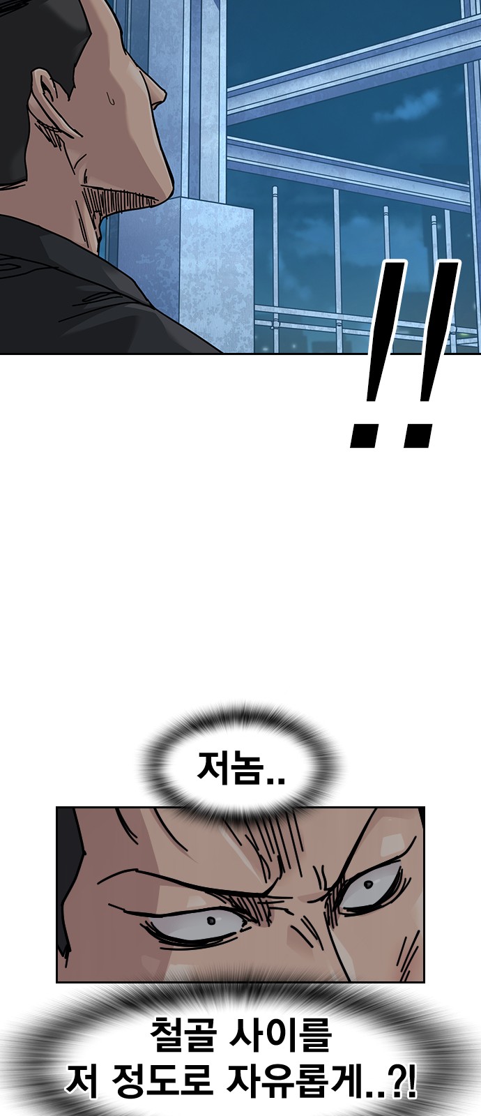 103 페이지